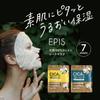 EPIS CICA Sheet Mask with 4 Vitamin C 7 Natural Citrus Herb Sensitive Face Cica Pack Derivatives, Sheets, 100% Cotton, Scent, Organic, Additive-Free,