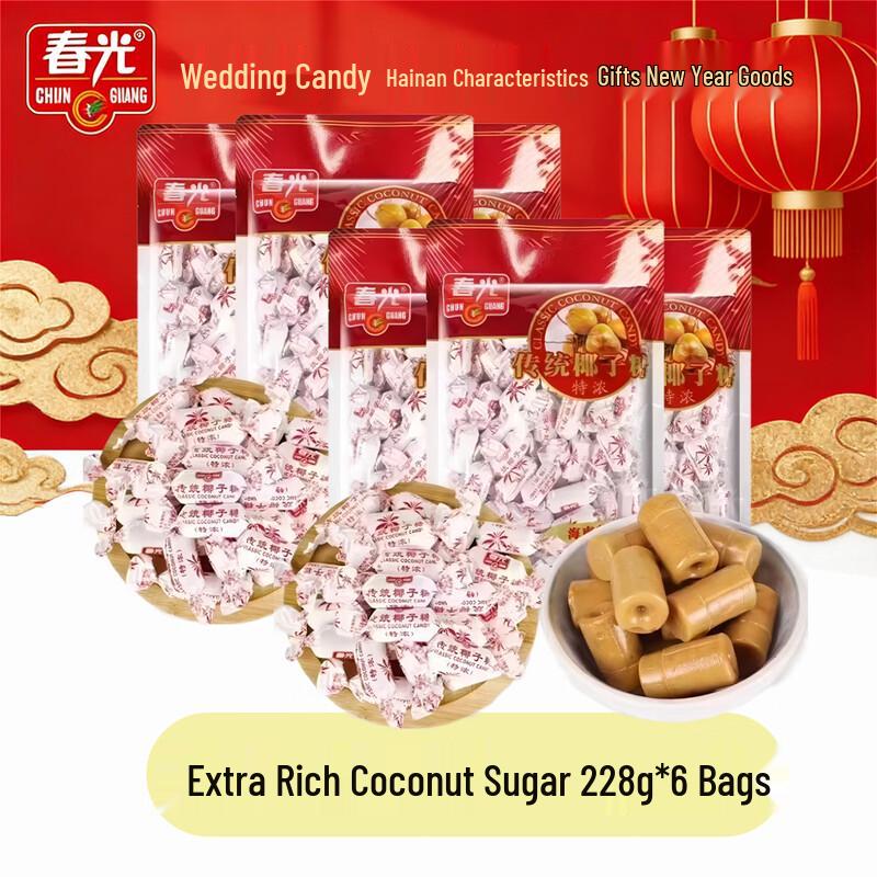 Chun Guang Extra Strong Coconut Candy