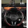 Crystal Carbon Fiber Car Steering Wheel Cover, Sports, Fashion, Leather Braid, Non-Slip