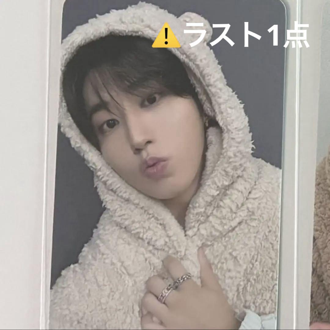 

[USED] StrayKids KARMA fans pre-list trading card Han