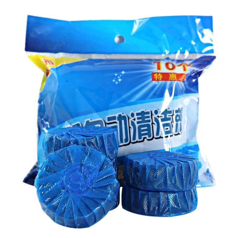 Blue Bubble Toilet Bowl Cleaner Toilet Tank Automatic Flushing Restroom Freshener Air In the Bathroom Cleanning Flush Supplies