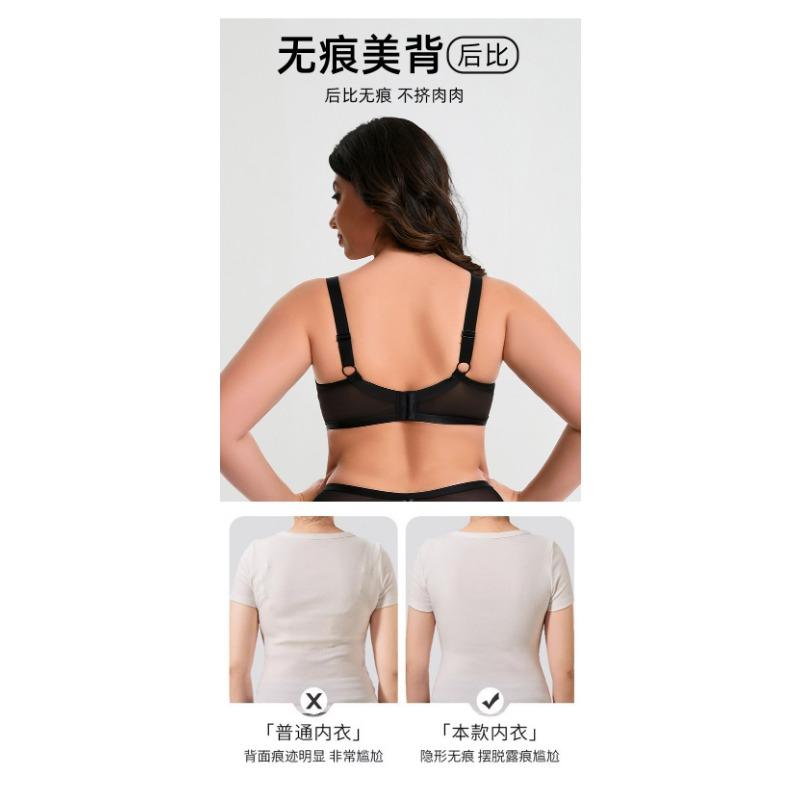 Plus Size Women Breathable Anti Sagging Full Coverage Side Support Shaping Bra