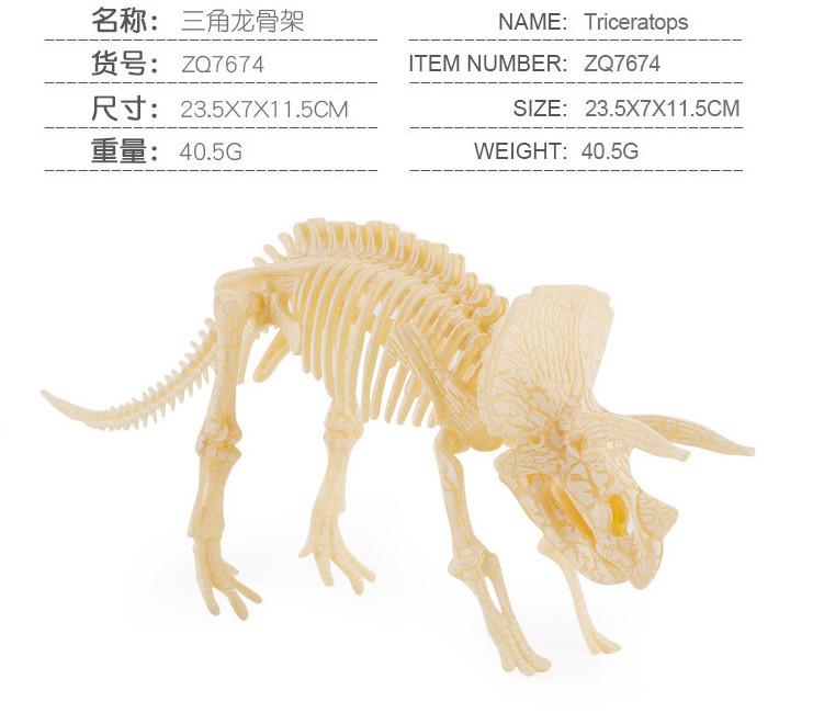 Realistic Archaeological Dinosaur Skeleton Model Diy Assembly Kit For Kids Toys