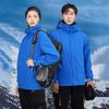 Tongda Yu TDY TD-99 Unisex 3-in-1 Waterproof Windbreaker Jacket