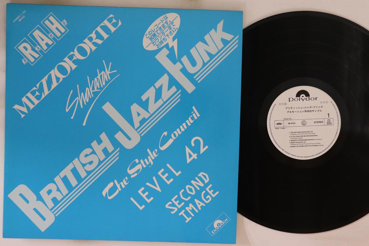 

LP Пластинка РАЗНОЕ - Британский джаз-фанк MI4133 POLYDOR 1983 Япония Рок
