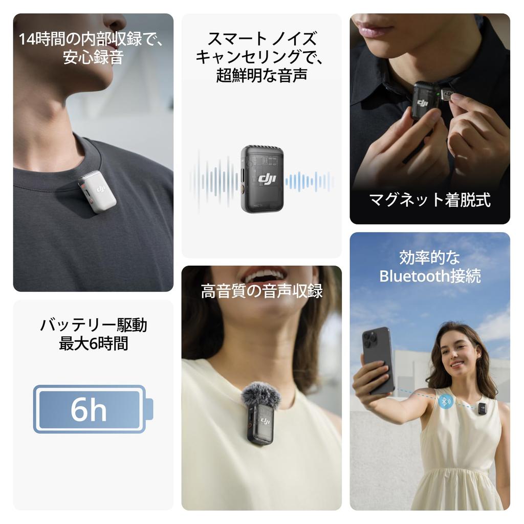 DJI Mic 2 Transmitter Smart Wireless Internal Recording Up to Battery Magnetic Detachable Bluetooth Microphone for Vlogging (Shadow Black) -