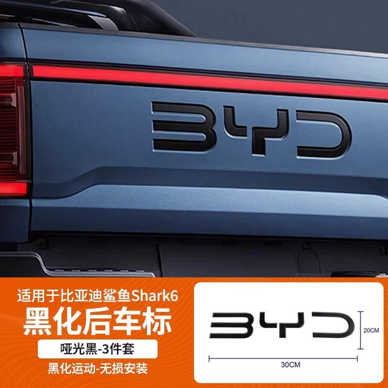 

For BYD Shark 6 ABS Front Rear Emblem Logo