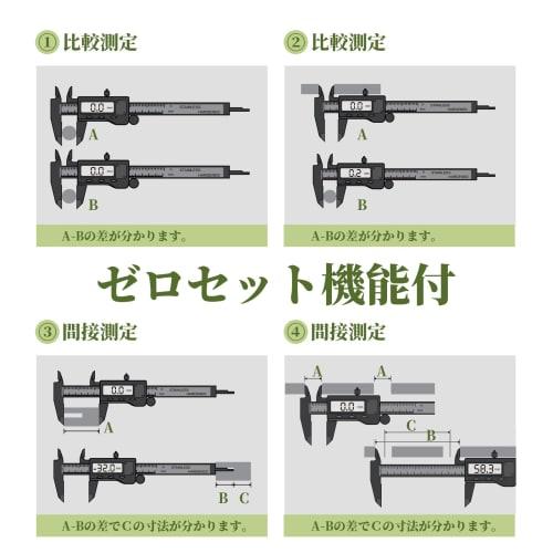 SCITOOLS 150mm Digital Caliper, Stainless Steel, Precision Caliper 0.01mm, Includes Storage Case, LCD Display with Large Characters, Zero Set Function