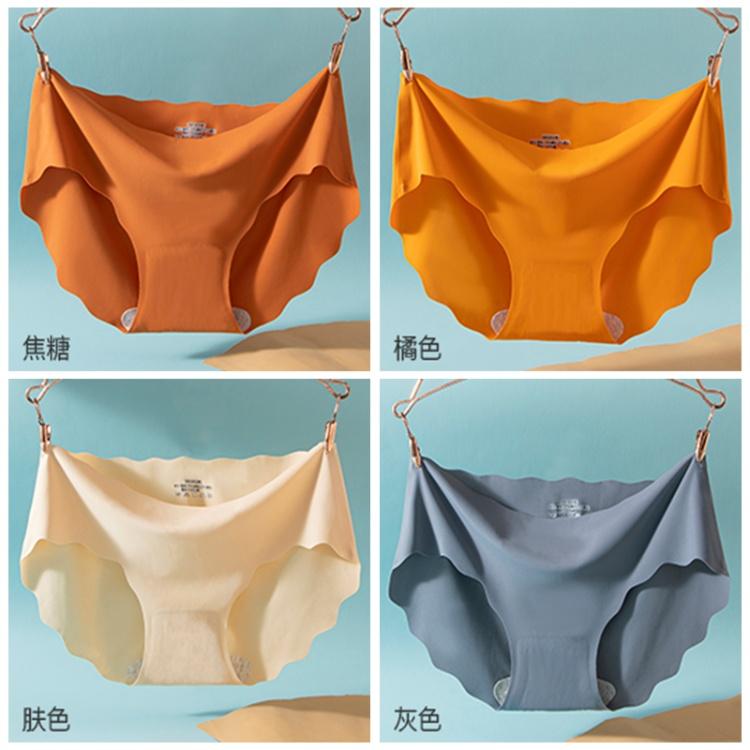 Ice Silk Antibacterial Seamless Breathable Lightweight Cooling Women's Underwear Wave Cut Design