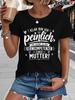Of Course I'M Embarrassed Fashion Women'S Unisex T-Shirt Short Sleeves