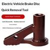 Motor Bearing Puller Remover Tool Heavy Duty Bearing Extractor Disassembly Tool For Electric Scooter E Bike Motor Shaft Repair