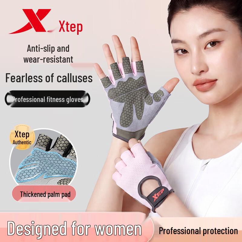 XTEP Women s Half-Finger Fitness Gloves