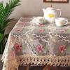 Lace Countryside Embroidery Dining Table Cloth Table Flag Decoration Fabric Tea Table Mat TV Cabinet Chest Cover Cloth