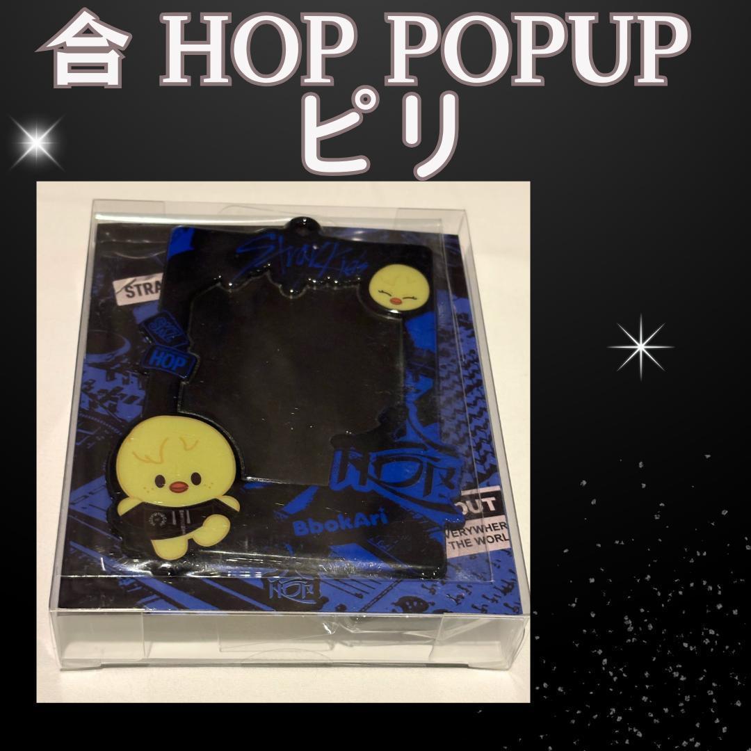 

[USED] Sukizu Felix POPUP Trading Card Case Lanyard A737