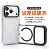 Applicable To Apple 11promax Magnetic Mobile Phone Case Removable Camera Two-in-one Material Flat Frame UV Printing 11