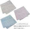 Folding Fan for Folding Fan Folding Fan Handkerchief Umihara [Osaka Choseido] Men, Stylish, Business, Bag, Case, Set, (Black)