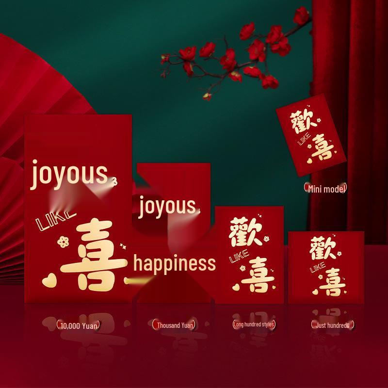 Double Happiness Wedding Lai See Red Envelope for Bride Door-Blocking Gift