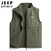 JEEP SPIRIT Men's Fleece Stand Collar Vest