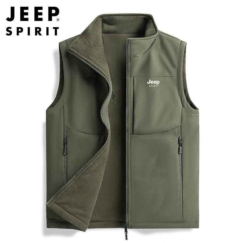 JEEP SPIRIT Men's Fleece Stand Collar Vest