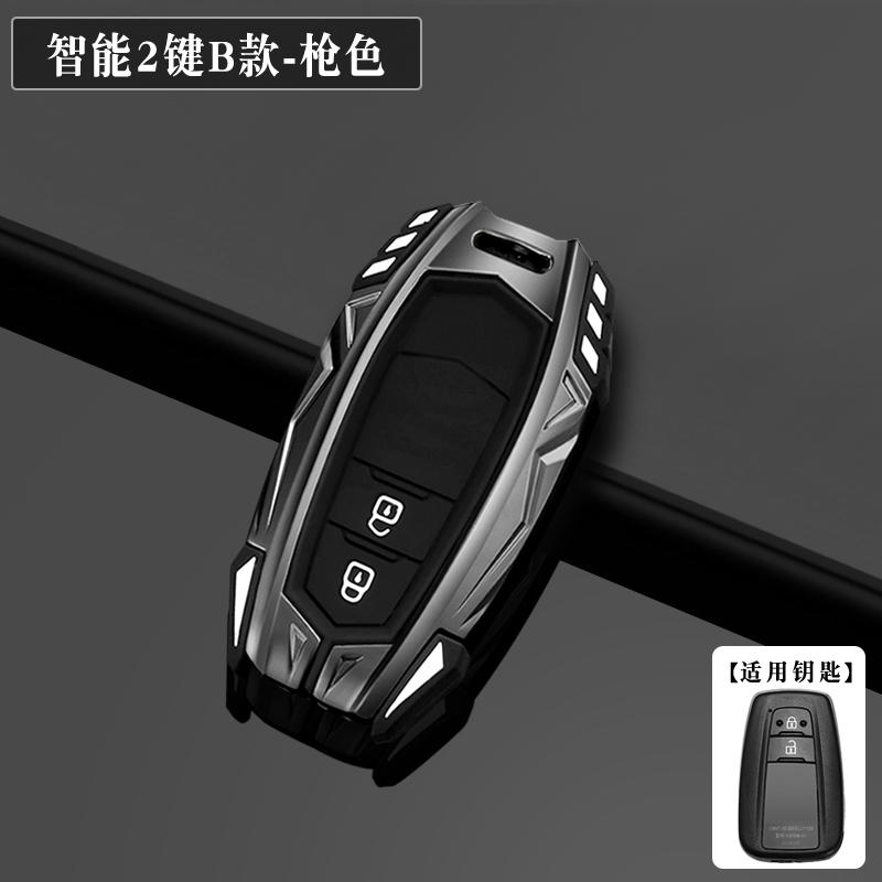 ANX1 Suitable for 2023 Toyota C-HR keyset high-end Toyota Chr car shell buckle modification dual engine decoration male 2-key