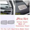 Pillar A Frame / Dashboard Air AC Vent / Roof Read Light Lamp Cover Trim Accessories For Toyota Highlander / Kluger  - 2025