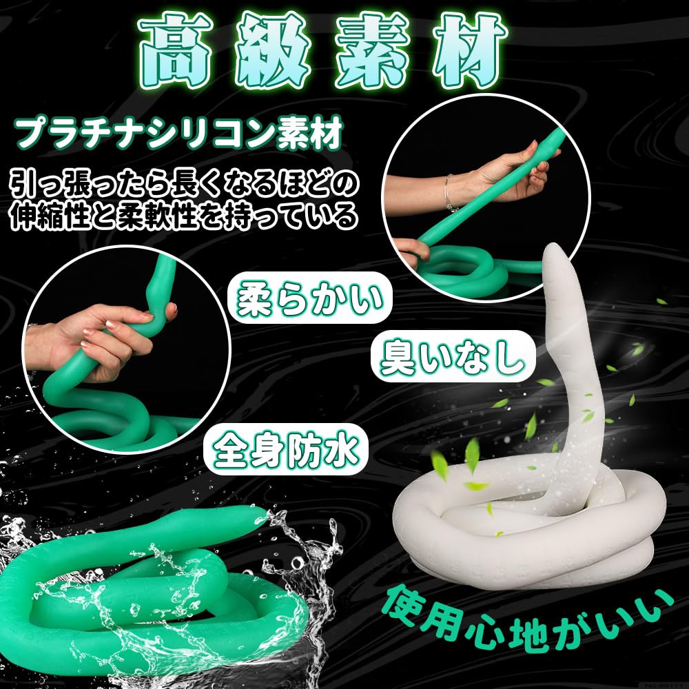 Shaochin Anal Plug with Scale and X 120cm TaRiss's Base, Silicone, Green, 2.6cm