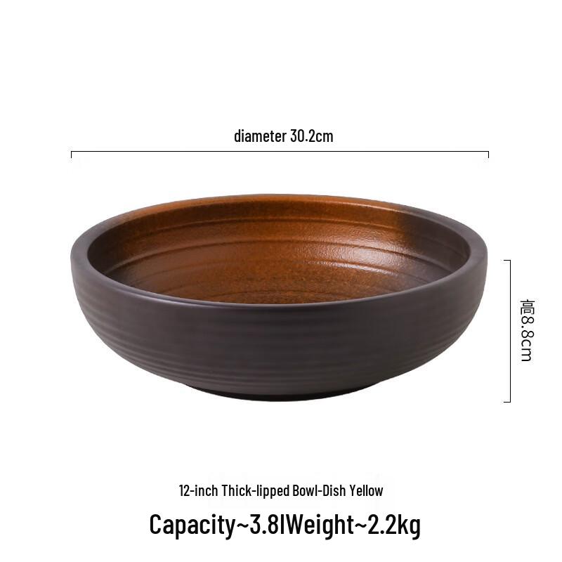 ZISIZ 12-дюймовая сервировочная миска с толстым ободком