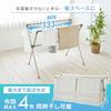 IRIS OHYAMA Alloy Steel Clothes Drying Rack, Multi-Function, Expandable, Fits 4 Futons, Single Bar, CSX-230