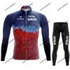 2026 Long-sleeved Cycling Suit, Quick-drying Road Bike Long-sleeved Cycling Suit.