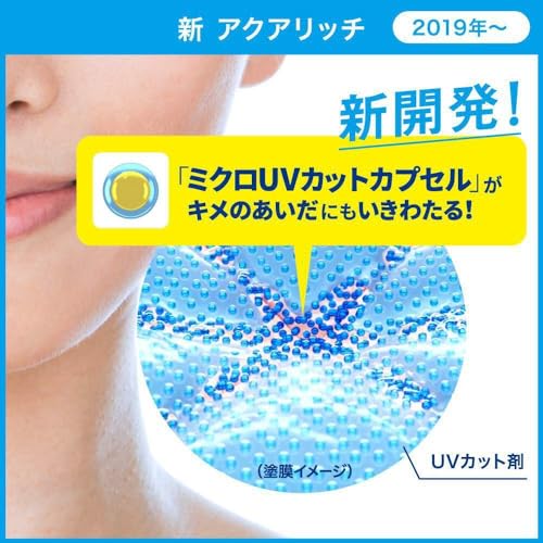 Biore UV Aqua Rich Water Essence 85g (1.7 times regular size) Sunscreen SPF50+/PA++++