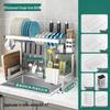 Miflame Kitchen Sink Storage Rack