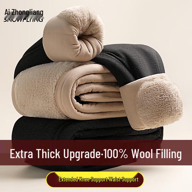 XueZhongFei 100% Wool Thermal Pants