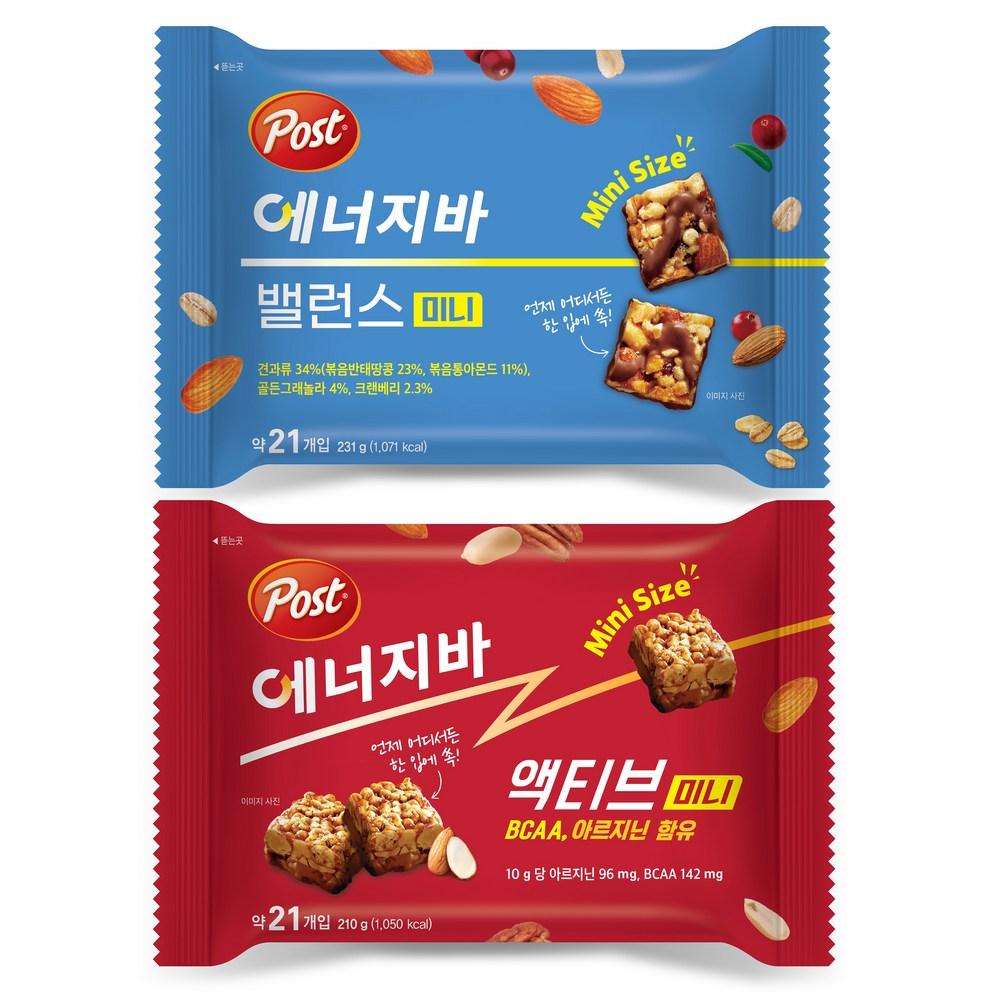 Post Energy Bar Balance Mini 231g + Active Mini 210g, 1 Set