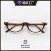 New retro British anti-blue light lower-frame oval tortoiseshell nerd glasses for women, fashionable Korean style for myopia