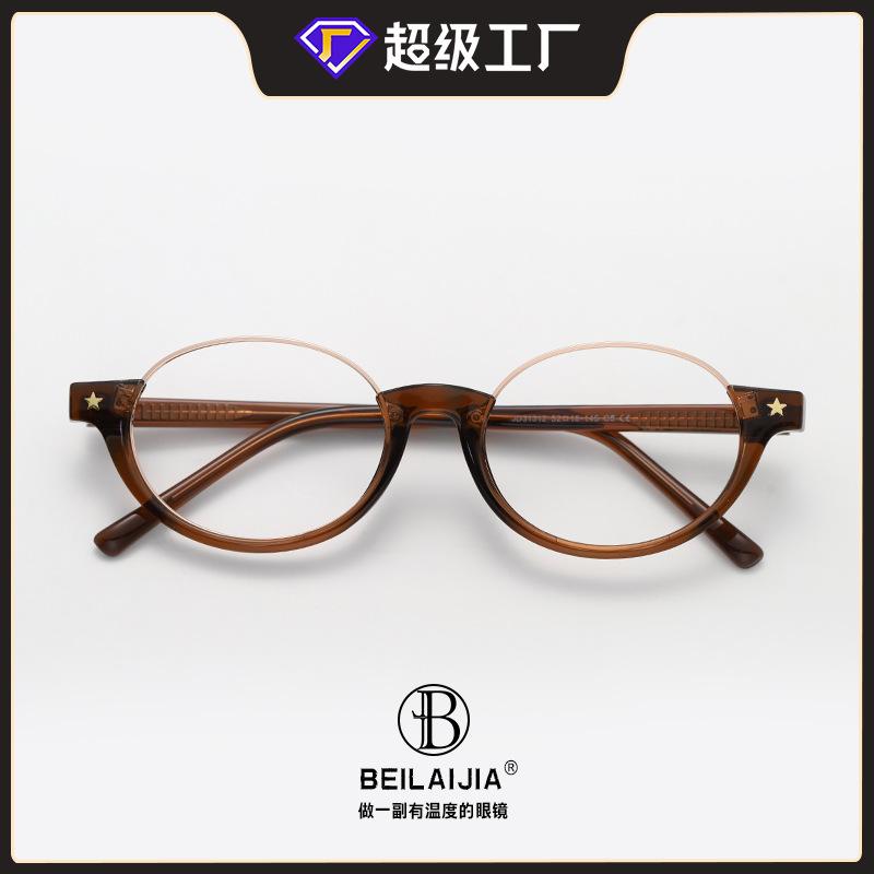 New retro British anti-blue light lower-frame oval tortoiseshell nerd glasses for women, fashionable Korean style for myopia