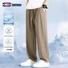 GENIOLAMODE Men's Ice Silk Quick-Dry Cropped Straight-Leg Pants