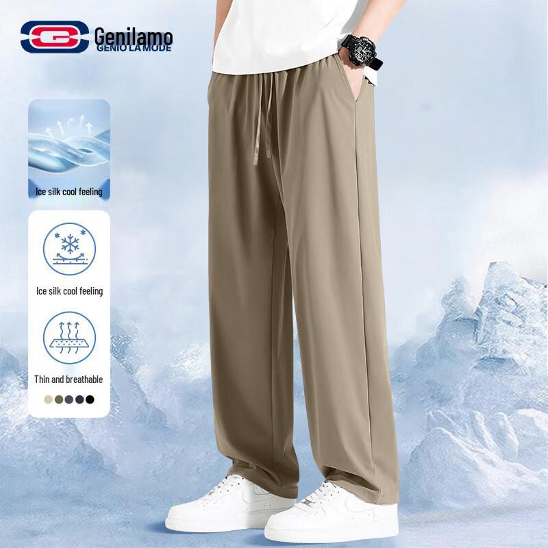GENIOLAMODE Men s Ice Silk Quick-Dry Cropped Straight-Leg Pants 3XL