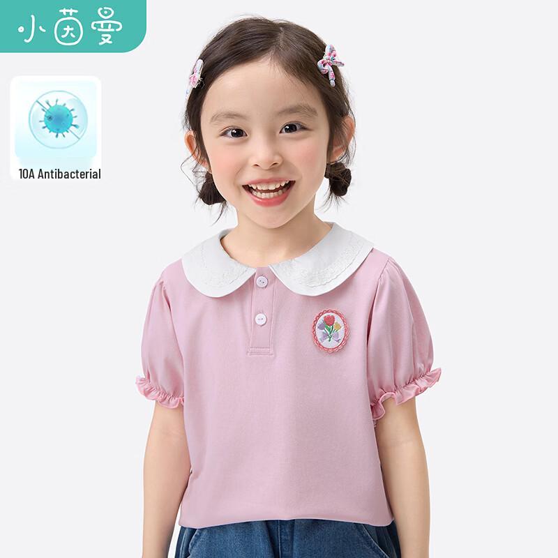 

Little Yinman Girls 10A Antibacterial Doll Collar Puff Sleeve T-shirt 130