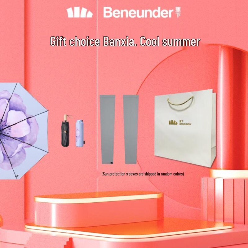 Beneunder UV Protection Dual-Use Umbrella
