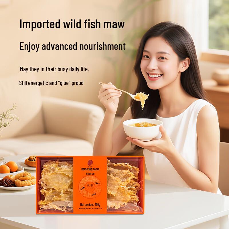 Tong Ren Tang Gelber Fischblasen Geschenkbox