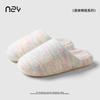 New Slippers Indoor Warm Japanese-style Striped Silent Slippers Non-slip Comfortable Warm Slippers