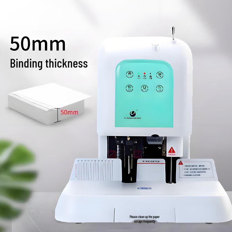 U-MACH Automatic Hot Melt Glue Electric Punch Binding Machine CN Plug (adapter Included)