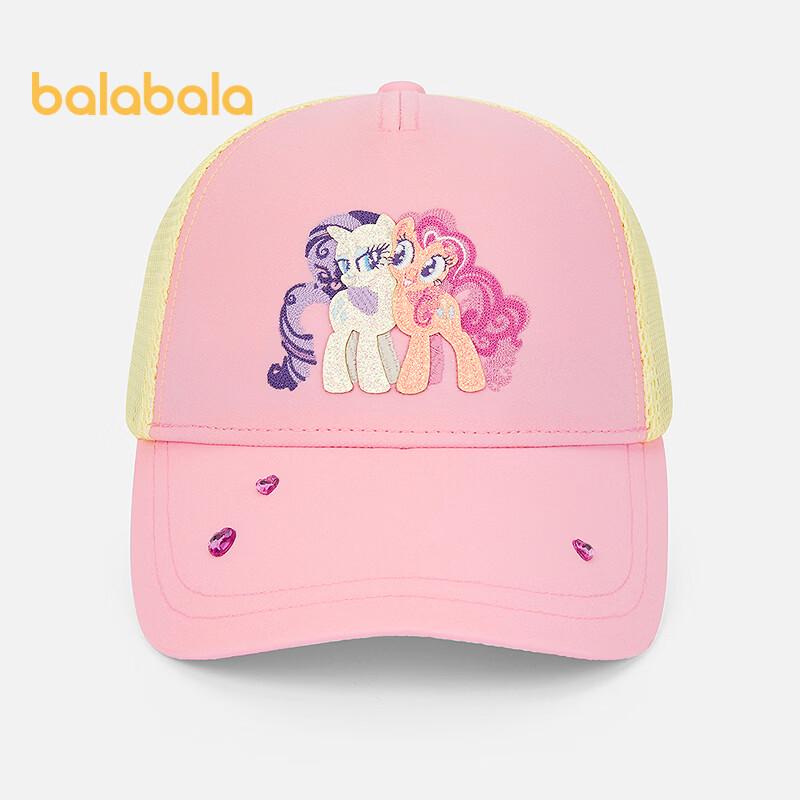 Balabala Girls' My Little Pony Sun Protection Baseball Cap