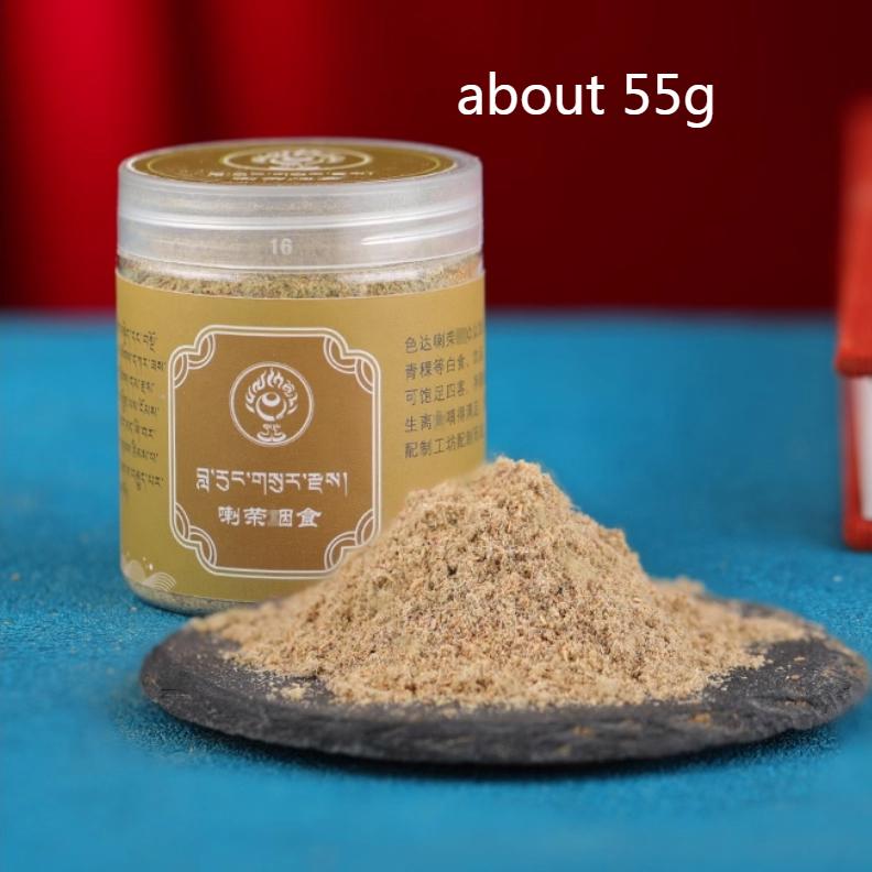 Tibetan Style Natural Incense Powder/smoke Supply Powder Twenty-nine Flavors Temples Worship Buddha Purify Air Indoors Calm Mind Smoke shi about 55g