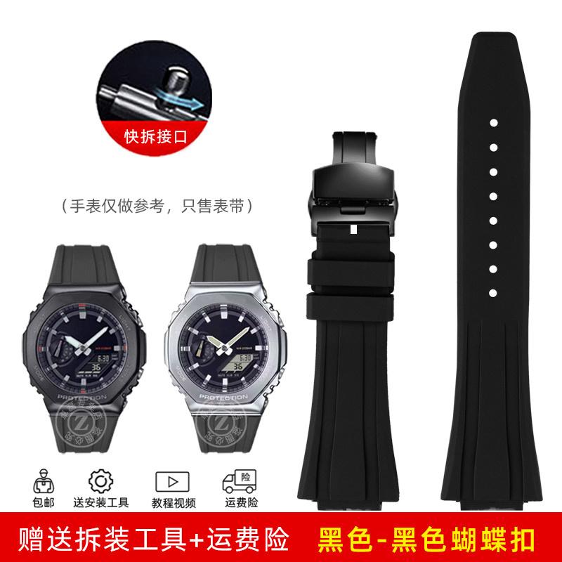 For Casio G-SHOCK GA-2100 GA-2110 Soft Rubber Watchband GM-5600 GA2100 GM2110 Quick Release Silicone Watch Strap Men's Bracelet