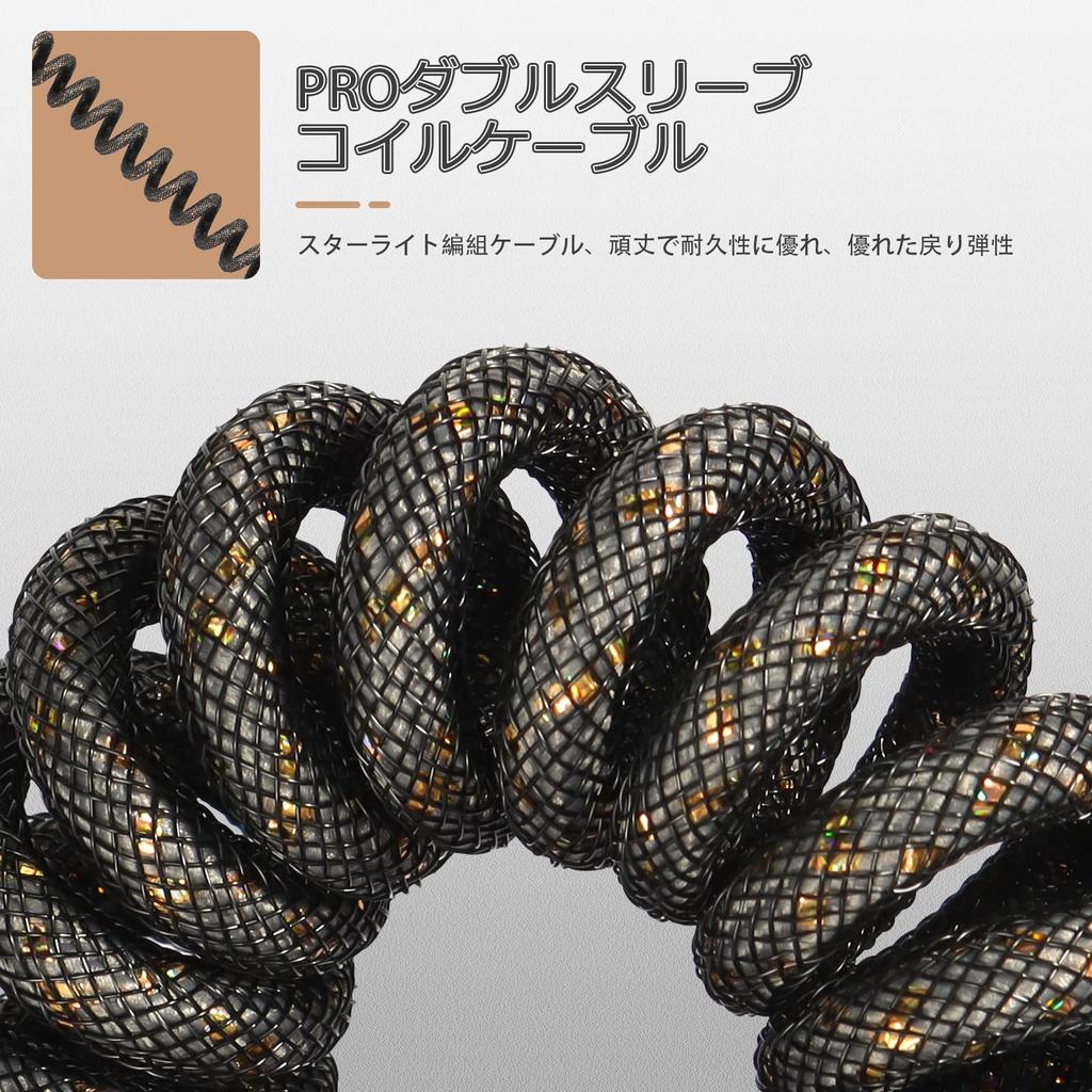 Mambasnake C03 Keyboard Coil Cable Combination Braided Double Sleeve with Weight Bar Shiny Silver Yarn Braid Gaming Cable Metal Aviation Connector