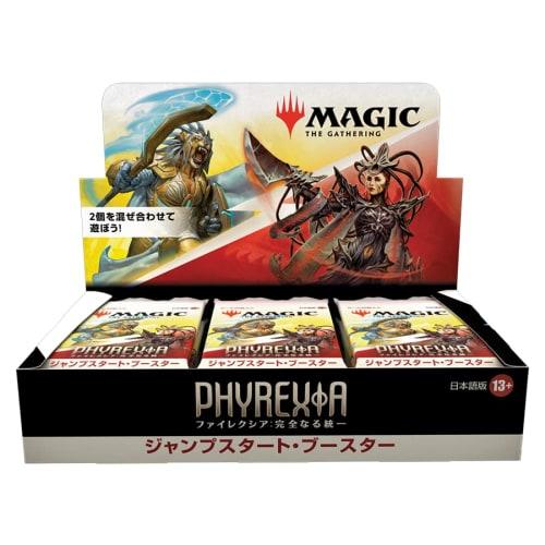 Magic: The Gathering Phyrexia: Utter Unity Jumpstart Booster Japanese Edition 18-Pack MTG Trading Card Wizards of the Coast D11331400