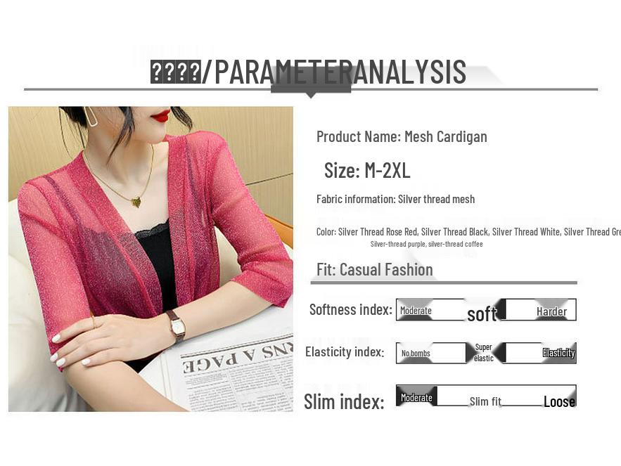 Lehký letní šál: Stylový krátký kardigan ze síťoviny, ideální k šatům