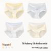 Fenteng Women's Cloud-Feel Cotton Antibacterial Silk Crotch Briefs