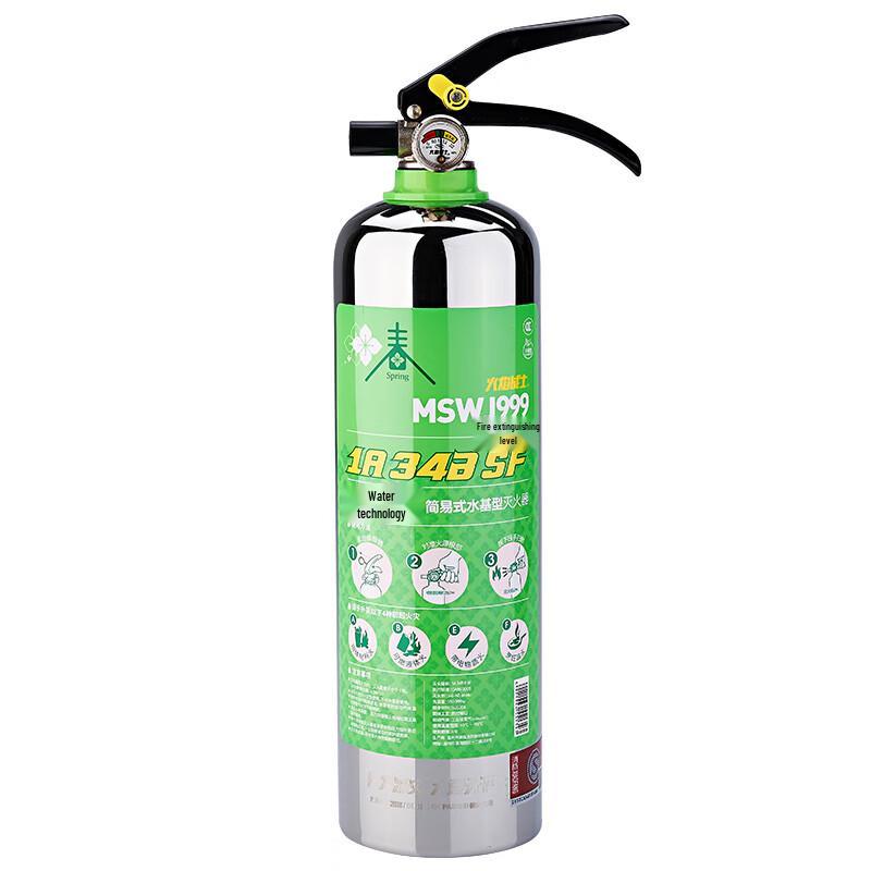 Flame Warrior Portable Car Water-Based Fire Extinguisher